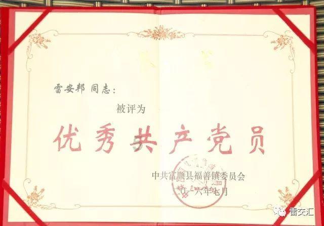 租客新搬来 遇到暖心事