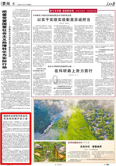 上海检查井安装 排水检测井清理 扩建污水监测井