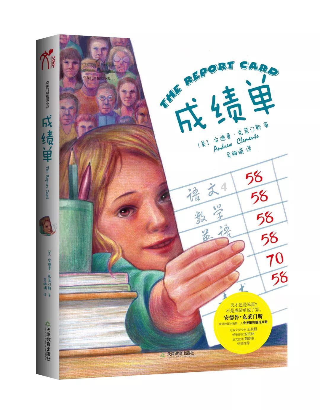 机智问答网页-男朋友妈妈出钱出资开了一个公司,公司的大部分股份都是他妈妈的,法人也是她妈妈,我婚后管不到钱咋办?热门问题解答